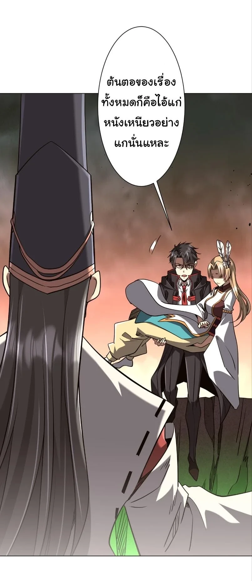 Manga-lc-com อ่านมังงะ อ่านการ์ตูน ออนไลน์ ฟรี Start with Trillions of Coins ตอนที่ 1 2 3 4 5 6 7 8 9 10 11 12 13 14 ฟรี ไม่มีโฆษณา Manga-lc - อ่าน มังงะ อ่าน การ์ตูน ออนไลน์ อ่านมังงะ ฟรี