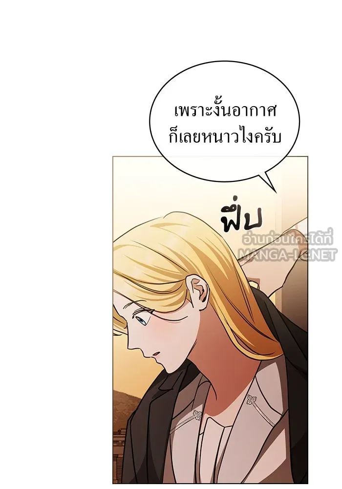 กู้ชีวิตลิขิตท่านเอิร์ล ตอนที่ 51 รูปที่ 42