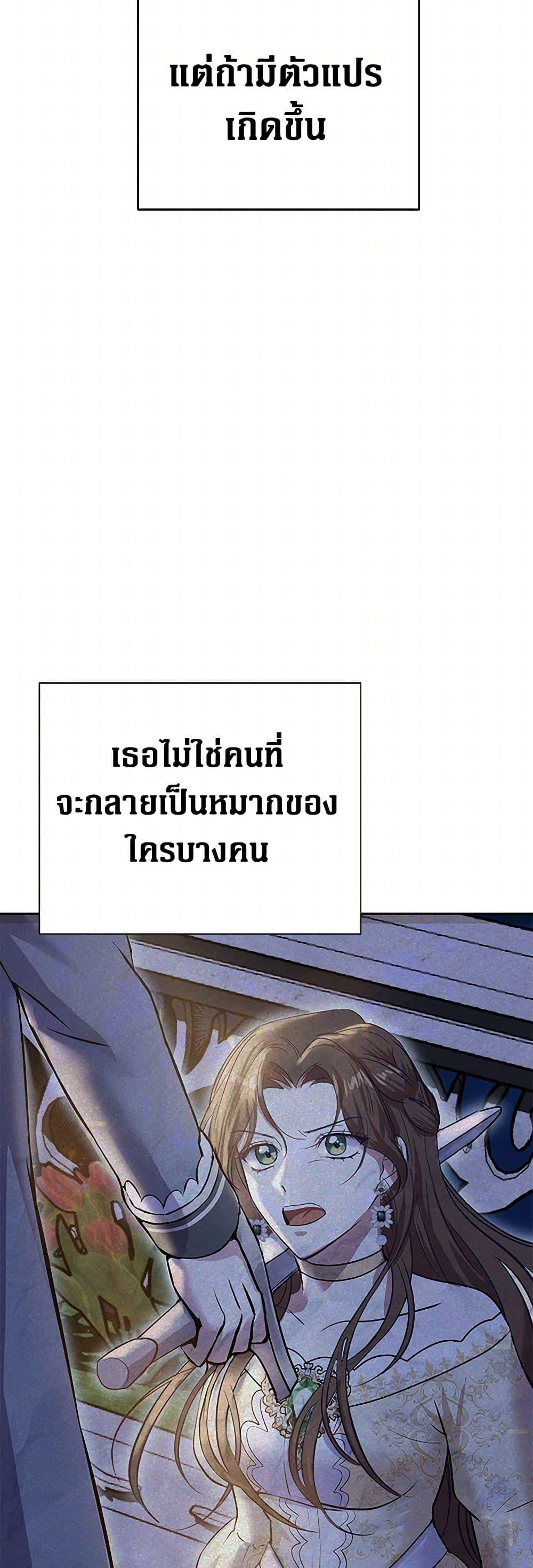 Manga-lc-com อ่านมังงะ อ่านการ์ตูน ออนไลน์ ฟรี The Villainess Once Said ตอนที่ 1 2 3 4 5 6 7 8 9 10 11 12 13 14 ฟรี ไม่มีโฆษณา Manga-lc - อ่าน มังงะ อ่าน การ์ตูน ออนไลน์ อ่านมังงะ ฟรี