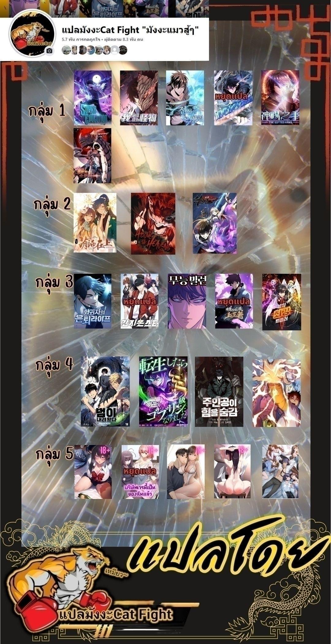 Manga-lc-com อ่านมังงะ อ่านการ์ตูน ออนไลน์ ฟรี I REALLY DON’T WANT TO LEARN FORBIDDEN SPELLS ตอนที่ 1 2 3 4 5 6 7 8 9 10 11 12 13 14 ฟรี ไม่มีโฆษณา Manga-lc - อ่าน มังงะ อ่าน การ์ตูน ออนไลน์ อ่านมังงะ ฟรี