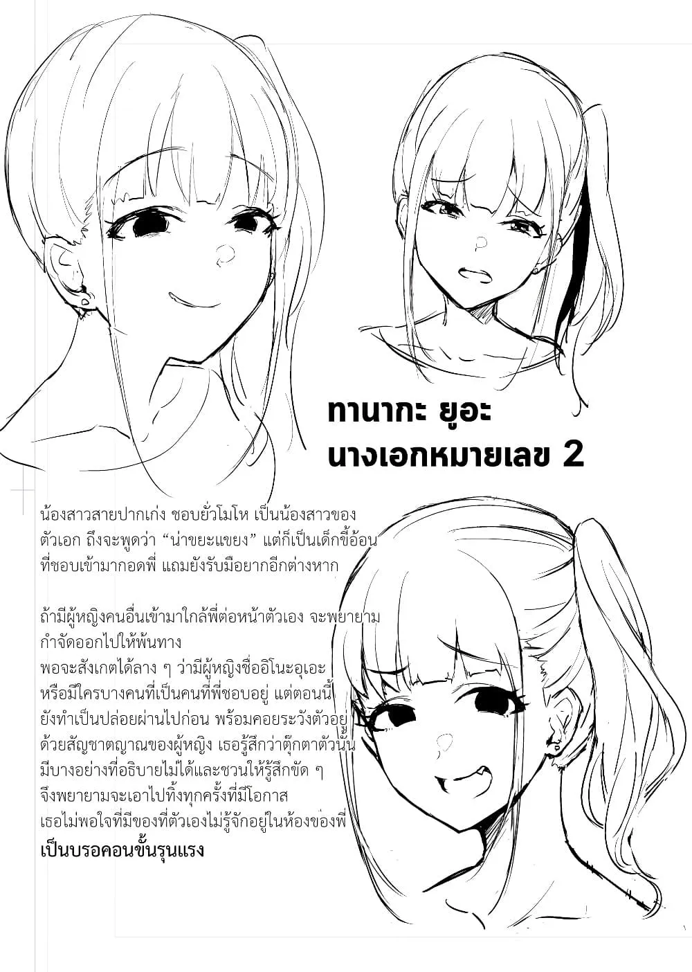 Manga-lc-com อ่านมังงะ อ่านการ์ตูน ออนไลน์ ฟรี Omoi Ai Monopolize ตอนที่ 1 2 3 4 5 6 7 8 9 10 11 12 13 14 ฟรี ไม่มีโฆษณา Manga-lc - อ่าน มังงะ อ่าน การ์ตูน ออนไลน์ อ่านมังงะ ฟรี
