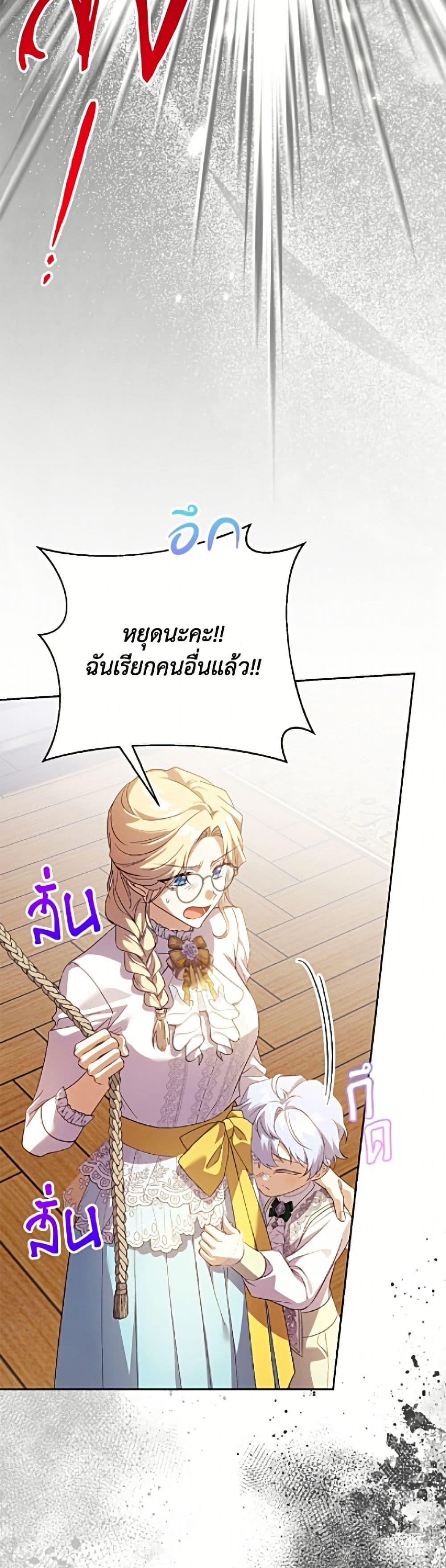 Manga-lc-com อ่านมังงะ อ่านการ์ตูน ออนไลน์ ฟรี Immoral Duke’s Family Needs to be Homeschooled ตอนที่ 1 2 3 4 5 6 7 8 9 10 11 12 13 14 ฟรี ไม่มีโฆษณา Manga-lc - อ่าน มังงะ อ่าน การ์ตูน ออนไลน์ อ่านมังงะ ฟรี