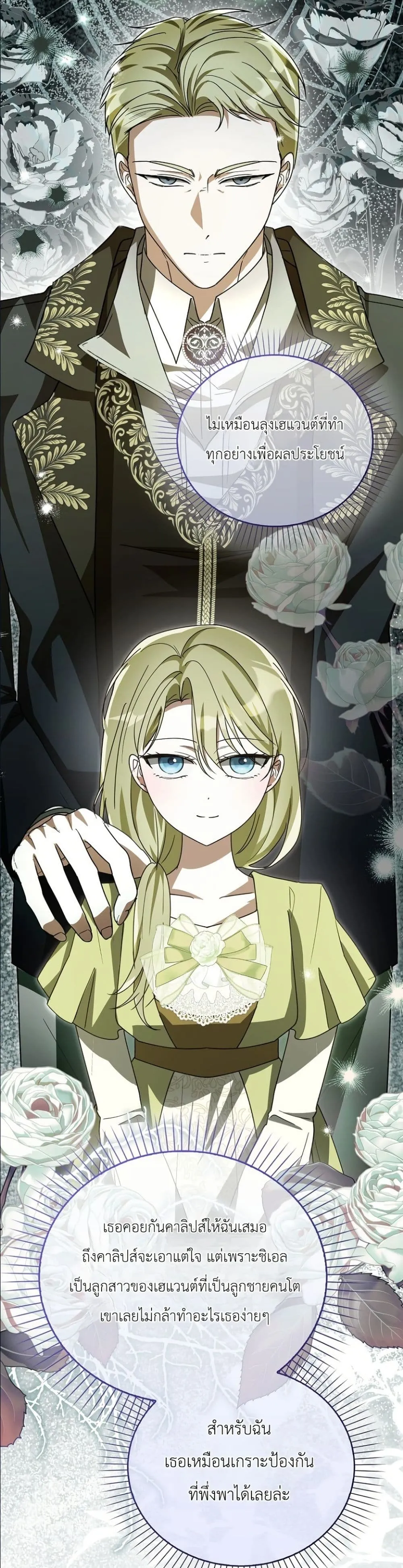 Manga-lc-com อ่านมังงะ อ่านการ์ตูน ออนไลน์ ฟรี I Will Save My Dad ตอนที่ 1 2 3 4 5 6 7 8 9 10 11 12 13 14 ฟรี ไม่มีโฆษณา Manga-lc - อ่าน มังงะ อ่าน การ์ตูน ออนไลน์ อ่านมังงะ ฟรี