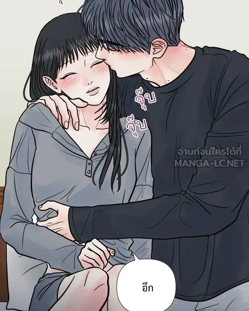 รักนี้ไม่ต้องมีเซนส์ ตอนที่ 69 รูปที่ 69