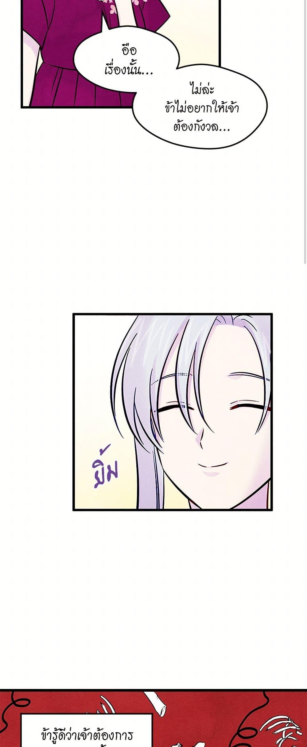 Manga-lc-com อ่านมังงะ อ่านการ์ตูน ออนไลน์ ฟรี Iris – The Lady and Her Smartphone ตอนที่ 1 2 3 4 5 6 7 8 9 10 11 12 13 14 ฟรี ไม่มีโฆษณา Manga-lc - อ่าน มังงะ อ่าน การ์ตูน ออนไลน์ อ่านมังงะ ฟรี