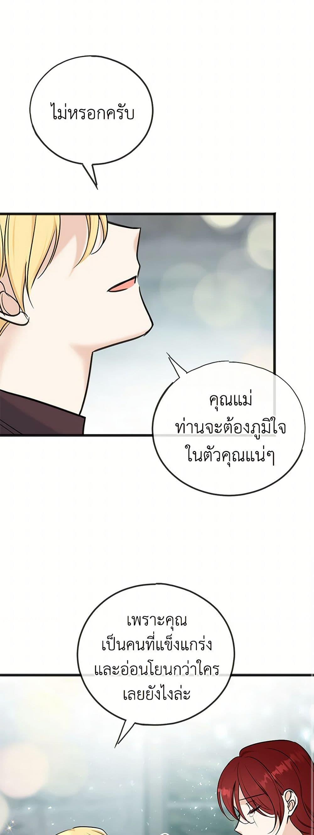 Manga-lc-com อ่านมังงะ อ่านการ์ตูน ออนไลน์ ฟรี Flowers May Wither but You Remain ตอนที่ 1 2 3 4 5 6 7 8 9 10 11 12 13 14 ฟรี ไม่มีโฆษณา Manga-lc - อ่าน มังงะ อ่าน การ์ตูน ออนไลน์ อ่านมังงะ ฟรี