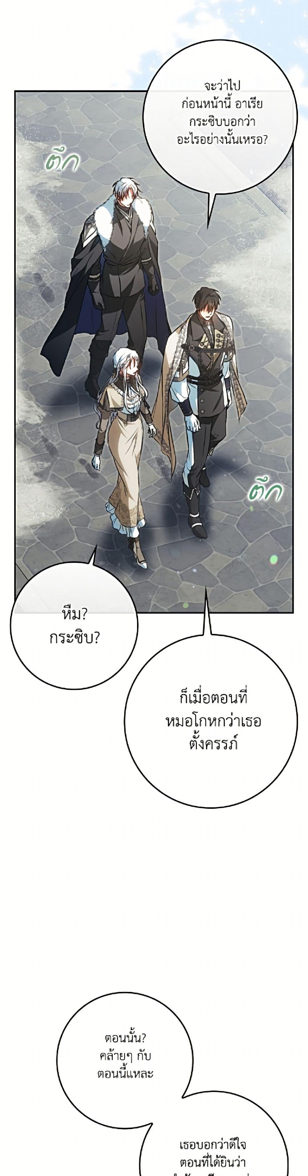 Manga-lc-com อ่านมังงะ อ่านการ์ตูน ออนไลน์ ฟรี I Became the Wife of the Male Lead ตอนที่ 1 2 3 4 5 6 7 8 9 10 11 12 13 14 ฟรี ไม่มีโฆษณา Manga-lc - อ่าน มังงะ อ่าน การ์ตูน ออนไลน์ อ่านมังงะ ฟรี