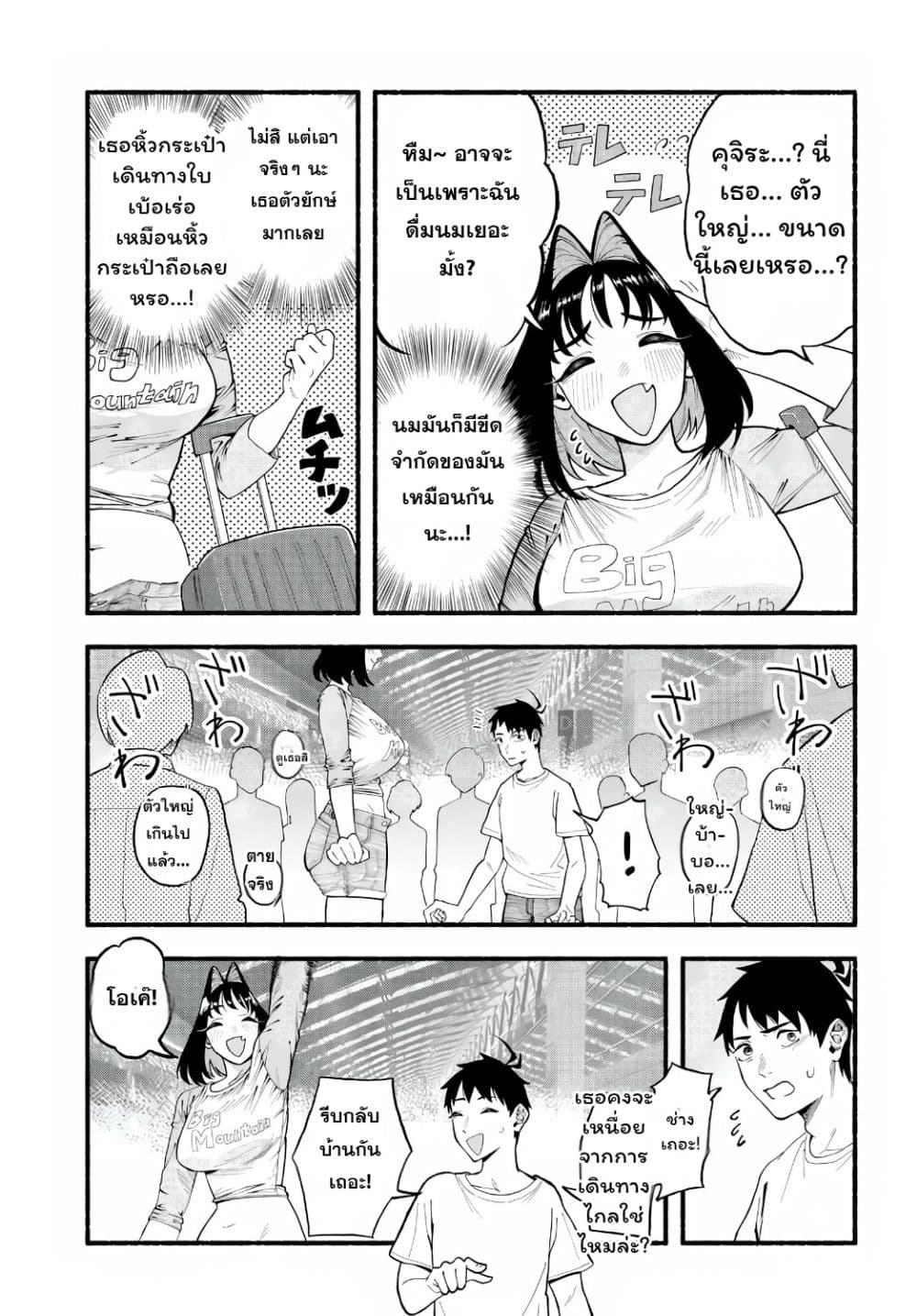 Manga-lc-com อ่านมังงะ อ่านการ์ตูน ออนไลน์ ฟรี Baka Deka Imouto ga Yattekuru! ตอนที่ 1 2 3 4 5 6 7 8 9 10 11 12 13 14 ฟรี ไม่มีโฆษณา Manga-lc - อ่าน มังงะ อ่าน การ์ตูน ออนไลน์ อ่านมังงะ ฟรี