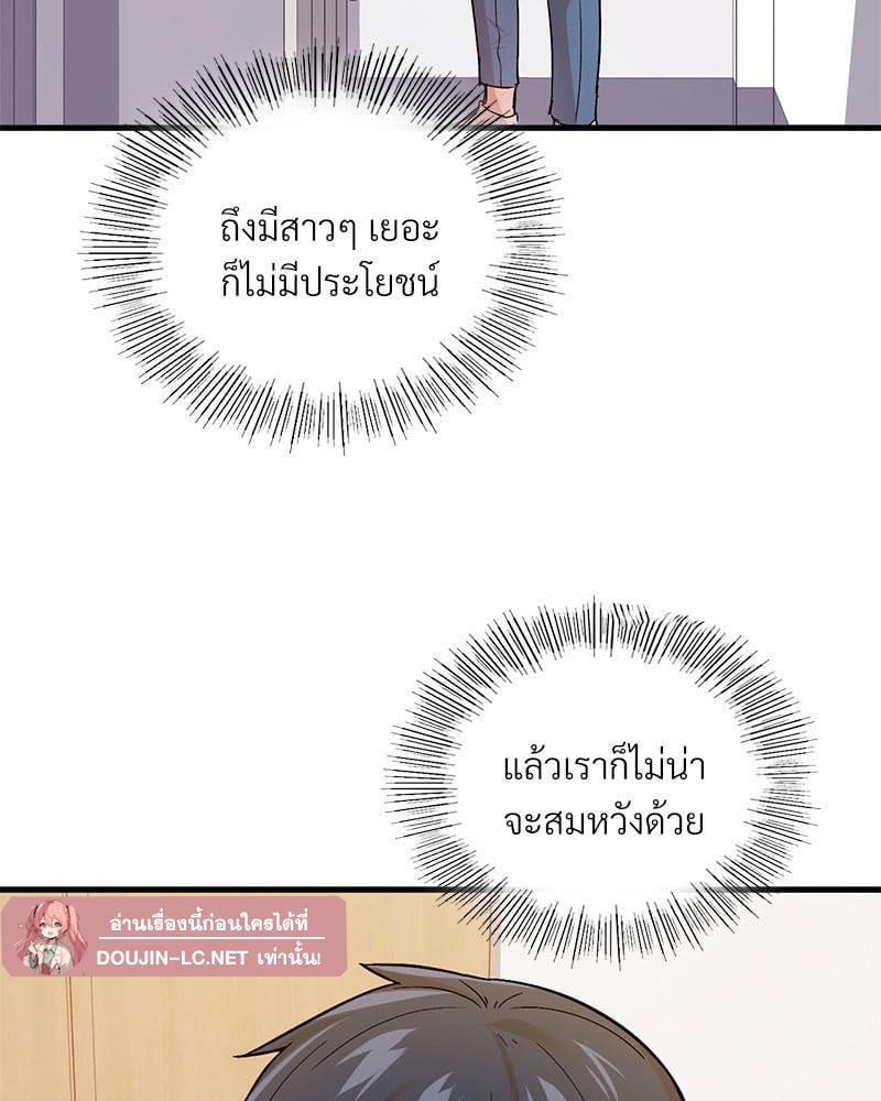 Doujin-Lc- อ่าน โดจิน มังฮวา เกาหลี ญี่ปุ่น จีน แปลไทย Playing On Hard Mode ตอนที่ 1 2 3 4 5 6 7 8 9 10 11 12 13 14 ฟรี ไม่มีโฆษณา อ่าน โดจิน Manhwa เกาหลี ญี่ปุ่น จีน เรามีครบ คัดมาให้เน้นๆ โดจิน 18+ รับประกันความฟินโดย  Doujin Lc