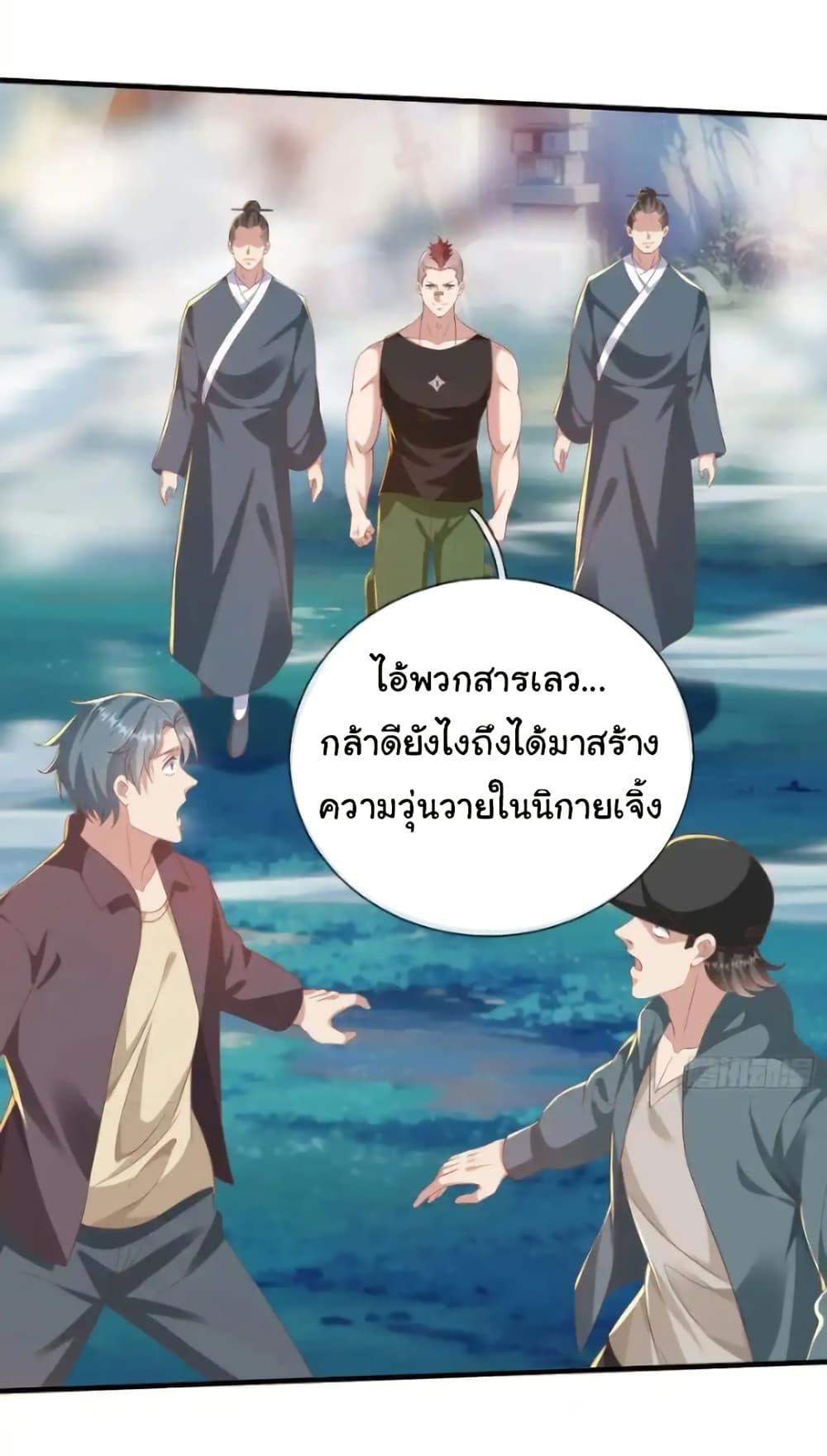 Manga-lc-com อ่านมังงะ อ่านการ์ตูน ออนไลน์ ฟรี I cultivated to become a god in the city ตอนที่ 1 2 3 4 5 6 7 8 9 10 11 12 13 14 ฟรี ไม่มีโฆษณา Manga-lc - อ่าน มังงะ อ่าน การ์ตูน ออนไลน์ อ่านมังงะ ฟรี