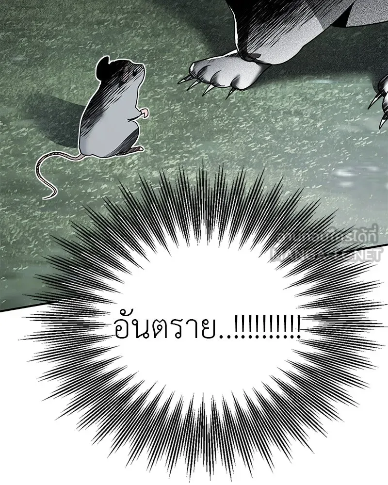 สี่สาวชาวกี ตอนที่ 12 เสียงดังจากชั้นบน (2) รูปที่ 78