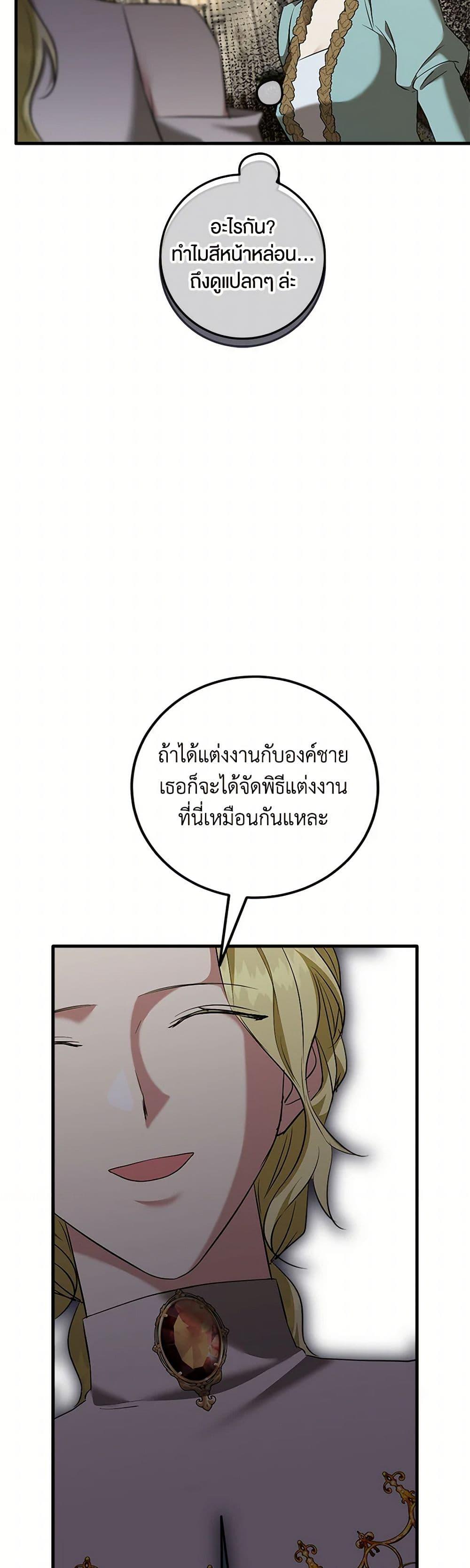 Manga-lc-com อ่านมังงะ อ่านการ์ตูน ออนไลน์ ฟรี Can’t Go Too Far With the Unrelenting Duke ตอนที่ 1 2 3 4 5 6 7 8 9 10 11 12 13 14 ฟรี ไม่มีโฆษณา Manga-lc - อ่าน มังงะ อ่าน การ์ตูน ออนไลน์ อ่านมังงะ ฟรี