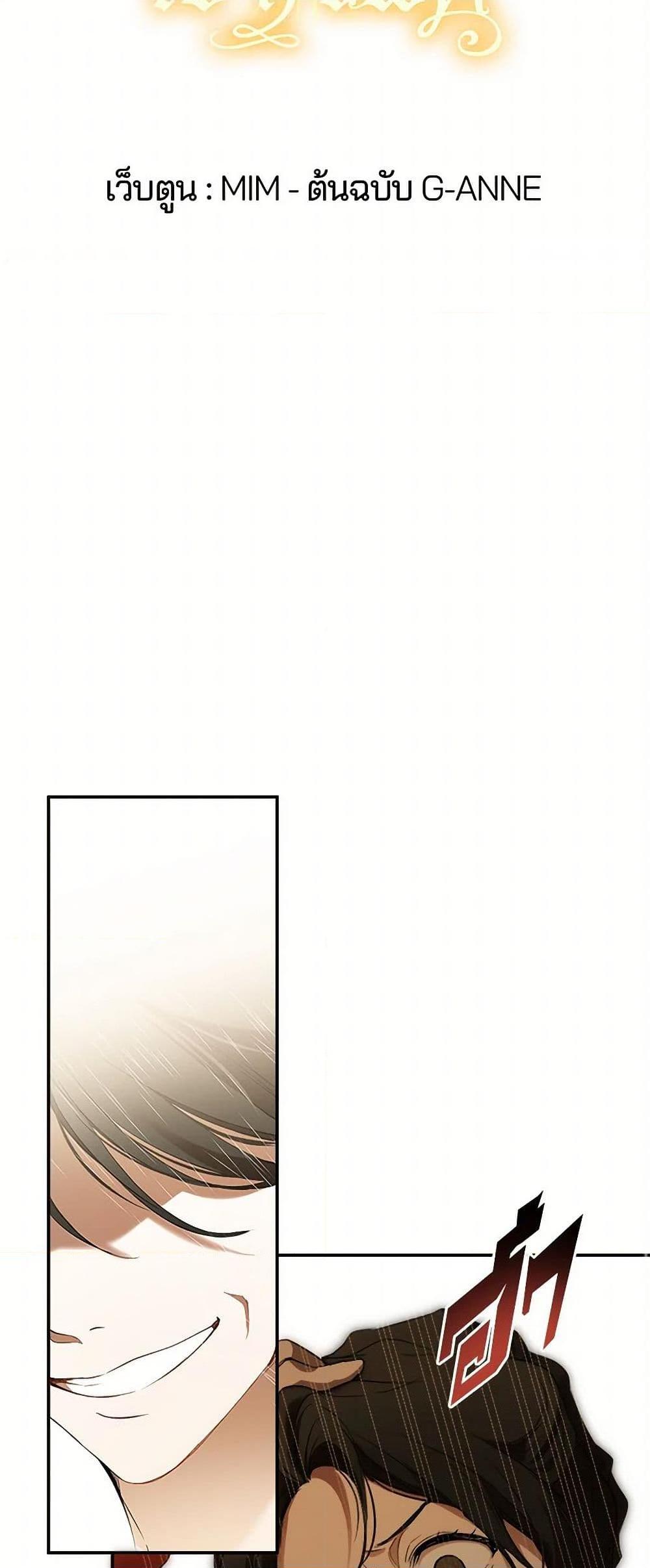 Manga-lc-com อ่านมังงะ อ่านการ์ตูน ออนไลน์ ฟรี It Was All a Mistake ตอนที่ 1 2 3 4 5 6 7 8 9 10 11 12 13 14 ฟรี ไม่มีโฆษณา Manga-lc - อ่าน มังงะ อ่าน การ์ตูน ออนไลน์ อ่านมังงะ ฟรี