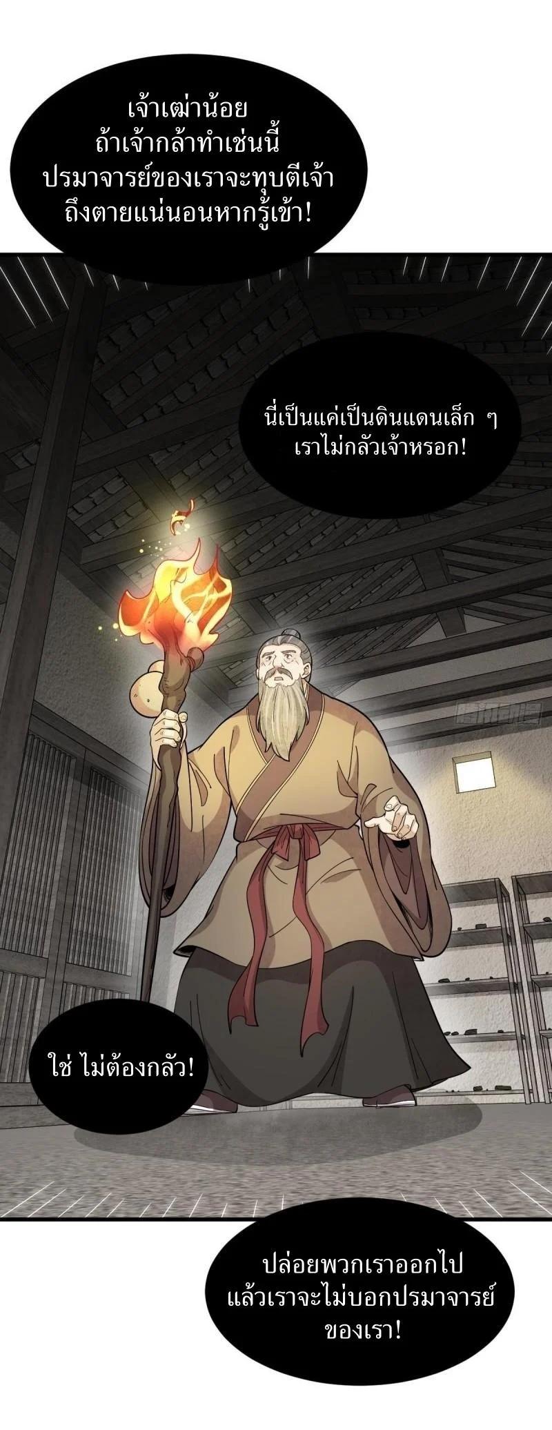 Manga-lc-com อ่านมังงะ อ่านการ์ตูน ออนไลน์ ฟรี Lan Ke Qi Yuan ตอนที่ 1 2 3 4 5 6 7 8 9 10 11 12 13 14 ฟรี ไม่มีโฆษณา Manga-lc - อ่าน มังงะ อ่าน การ์ตูน ออนไลน์ อ่านมังงะ ฟรี