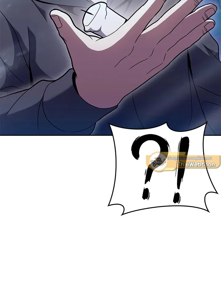 The Delivery Man From Murim ตอนที่ ตอนที่ 46 รูปที่ 19