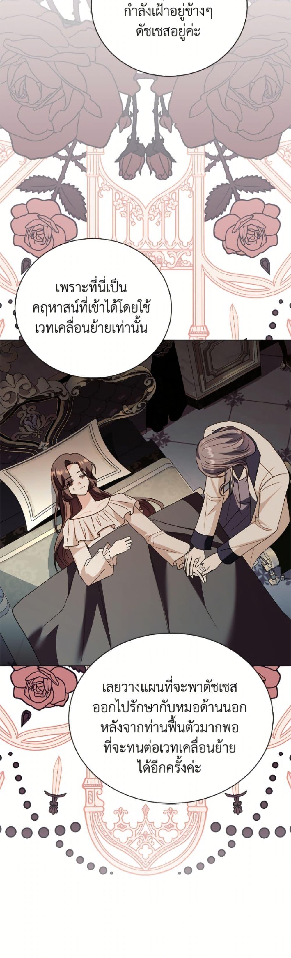 Manga-lc-com อ่านมังงะ อ่านการ์ตูน ออนไลน์ ฟรี My Father, the Possessive Demi-God ตอนที่ 1 2 3 4 5 6 7 8 9 10 11 12 13 14 ฟรี ไม่มีโฆษณา Manga-lc - อ่าน มังงะ อ่าน การ์ตูน ออนไลน์ อ่านมังงะ ฟรี