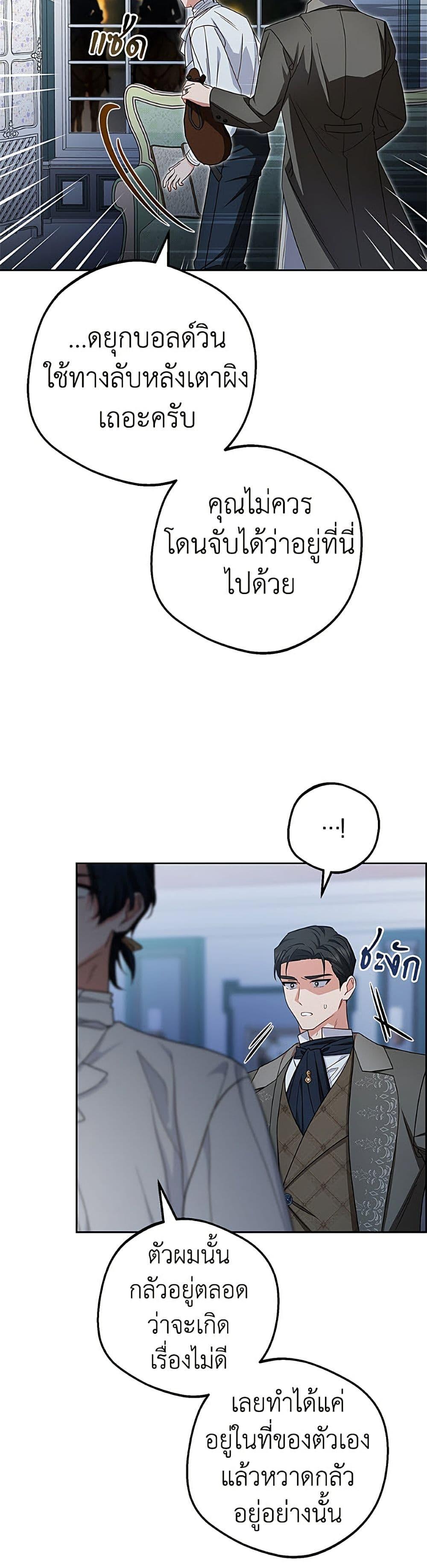 Manga-lc-com อ่านมังงะ อ่านการ์ตูน ออนไลน์ ฟรี The Villainess Is Shy In Receiving Love ตอนที่ 1 2 3 4 5 6 7 8 9 10 11 12 13 14 ฟรี ไม่มีโฆษณา Manga-lc - อ่าน มังงะ อ่าน การ์ตูน ออนไลน์ อ่านมังงะ ฟรี