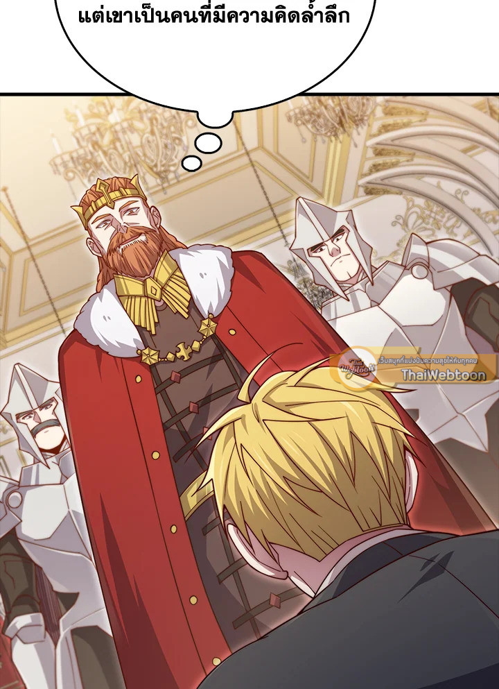 Manga-lc-com อ่านมังงะ อ่านการ์ตูน ออนไลน์ ฟรี The Lord of Coins ตอนที่ 1 2 3 4 5 6 7 8 9 10 11 12 13 14 ฟรี ไม่มีโฆษณา Manga-lc - อ่าน มังงะ อ่าน การ์ตูน ออนไลน์ อ่านมังงะ ฟรี