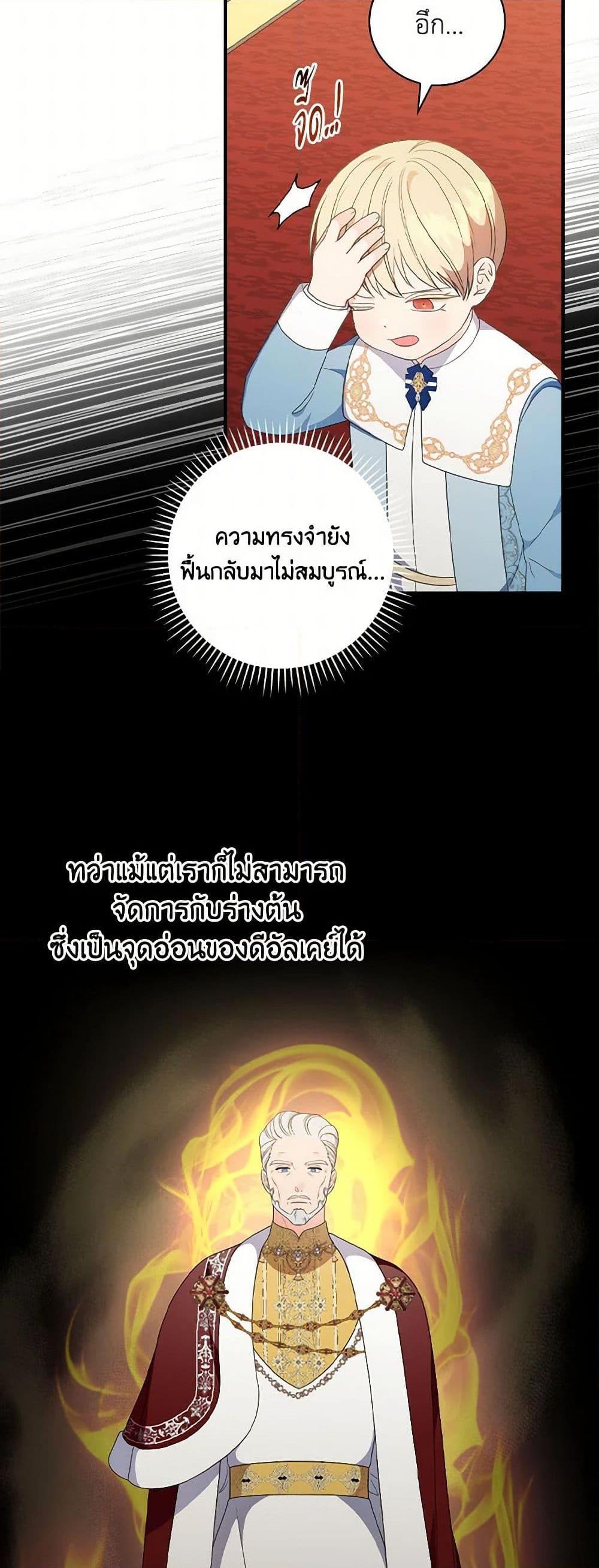 Manga-lc-com อ่านมังงะ อ่านการ์ตูน ออนไลน์ ฟรี Duchess in the Glass House ตอนที่ 1 2 3 4 5 6 7 8 9 10 11 12 13 14 ฟรี ไม่มีโฆษณา Manga-lc - อ่าน มังงะ อ่าน การ์ตูน ออนไลน์ อ่านมังงะ ฟรี