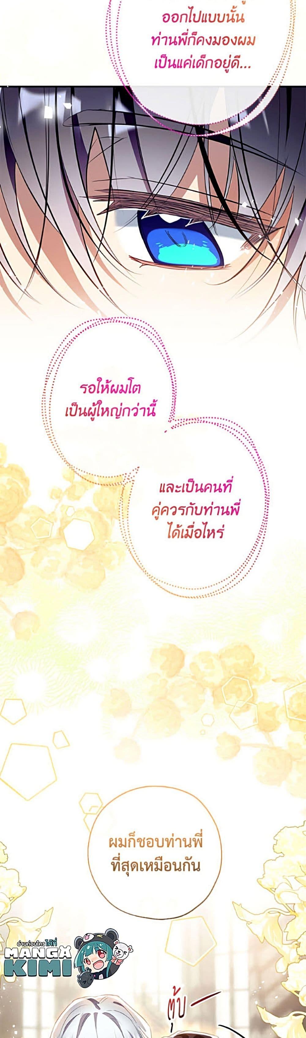 Manga-lc-com อ่านมังงะ อ่านการ์ตูน ออนไลน์ ฟรี Can We Become a Family ตอนที่ 1 2 3 4 5 6 7 8 9 10 11 12 13 14 ฟรี ไม่มีโฆษณา Manga-lc - อ่าน มังงะ อ่าน การ์ตูน ออนไลน์ อ่านมังงะ ฟรี