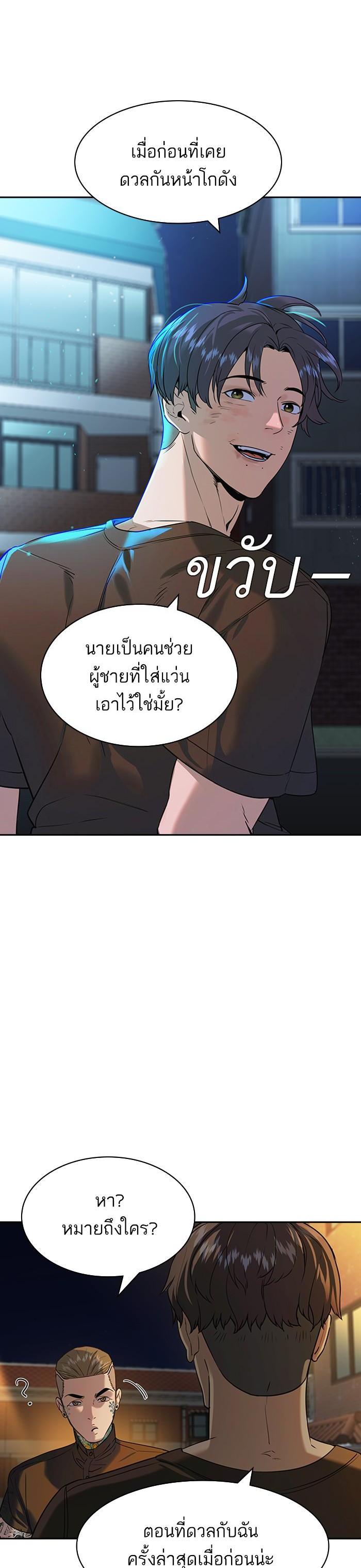 Manga-lc-com อ่านมังงะ อ่านการ์ตูน ออนไลน์ ฟรี The World Is Money and Power กลโกงโลกพนัน ตอนที่ 1 2 3 4 5 6 7 8 9 10 11 12 13 14 ฟรี ไม่มีโฆษณา Manga-lc - อ่าน มังงะ อ่าน การ์ตูน ออนไลน์ อ่านมังงะ ฟรี