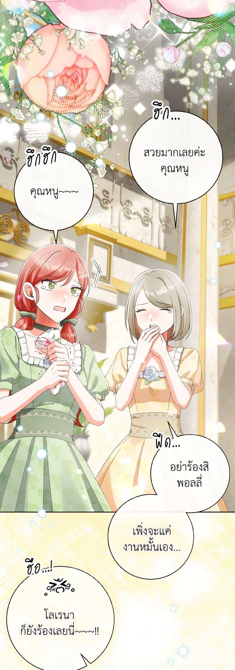 Manga-lc-com อ่านมังงะ อ่านการ์ตูน ออนไลน์ ฟรี I Will Remove Them From My Life ตอนที่ 1 2 3 4 5 6 7 8 9 10 11 12 13 14 ฟรี ไม่มีโฆษณา Manga-lc - อ่าน มังงะ อ่าน การ์ตูน ออนไลน์ อ่านมังงะ ฟรี