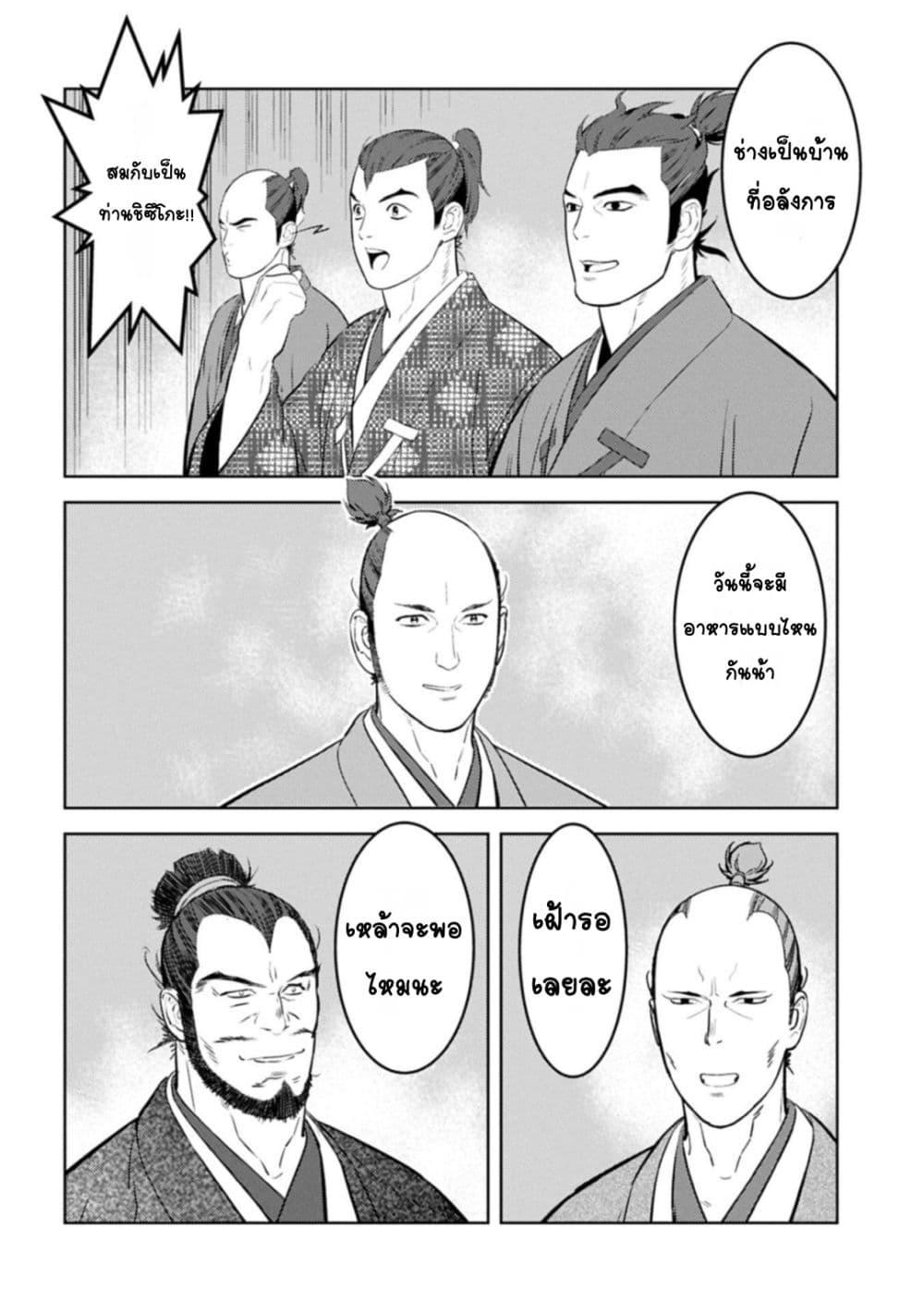 Manga-lc-com อ่านมังงะ อ่านการ์ตูน ออนไลน์ ฟรี Sengoku Komachi Kuroutan Noukou Giga ตอนที่ 1 2 3 4 5 6 7 8 9 10 11 12 13 14 ฟรี ไม่มีโฆษณา Manga-lc - อ่าน มังงะ อ่าน การ์ตูน ออนไลน์ อ่านมังงะ ฟรี