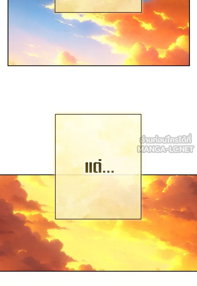 ชิงชีวิตพลิกลิขิตชะตา ตอนที่ 198. เรื่องราวภายในกล่อง(4) รูปที่ 168