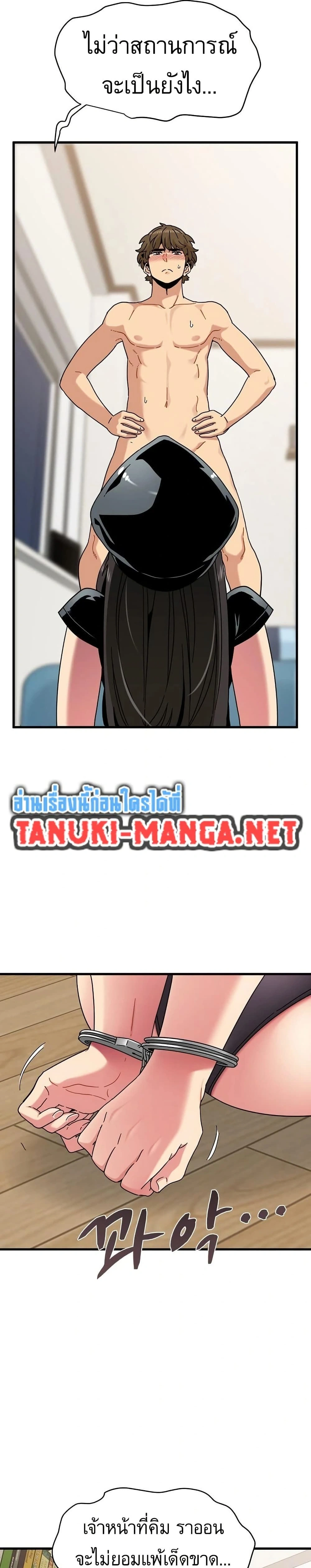Doujin-Lc- อ่าน โดจิน มังฮวา เกาหลี ญี่ปุ่น จีน แปลไทย The Turning Point จุดเปลี่ยน ตอนที่ 1 2 3 4 5 6 7 8 9 10 11 12 13 14 ฟรี ไม่มีโฆษณา อ่าน โดจิน Manhwa เกาหลี ญี่ปุ่น จีน เรามีครบ คัดมาให้เน้นๆ โดจิน 18+ รับประกันความฟินโดย  Doujin Lc