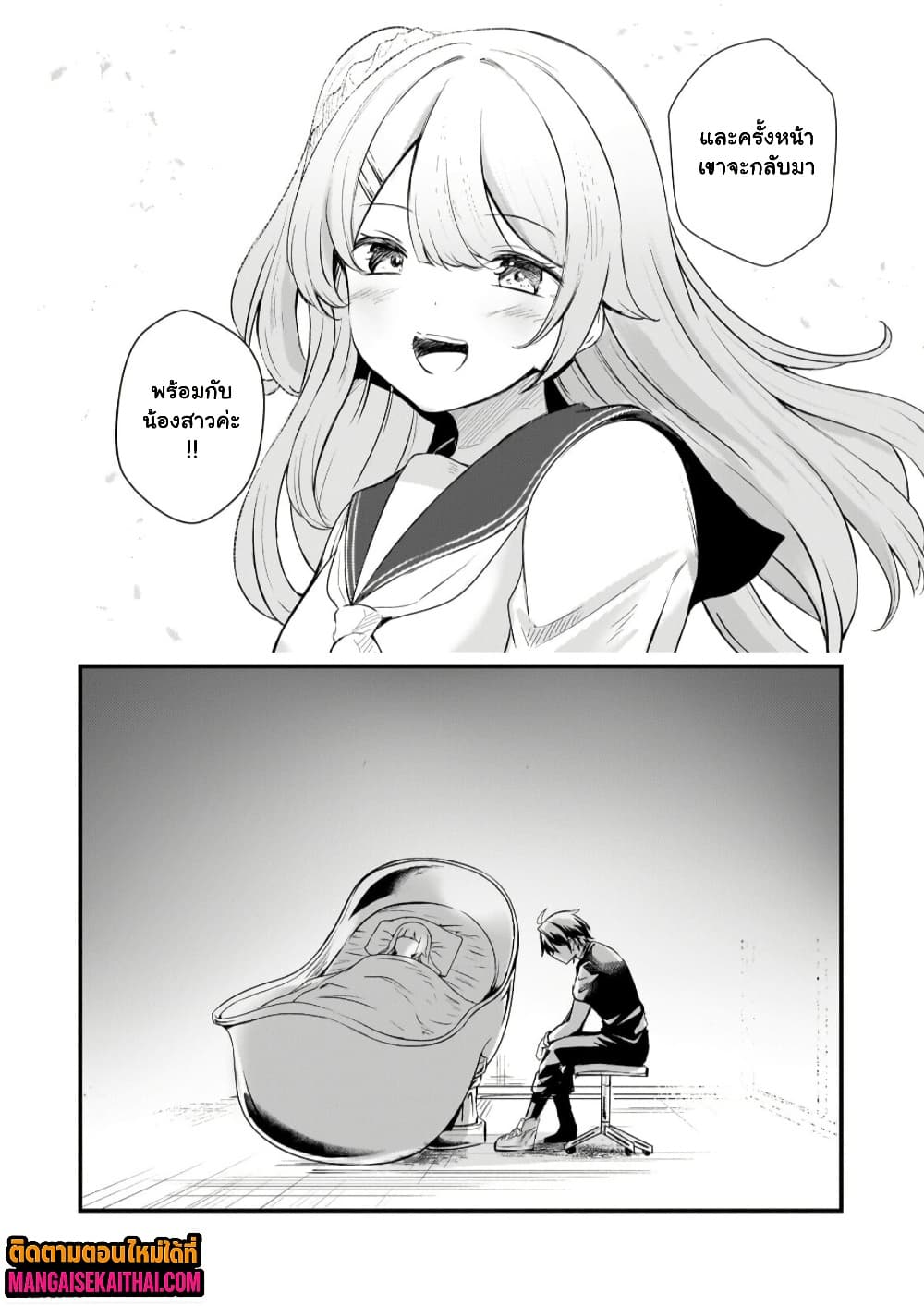 Manga-lc-com อ่านมังงะ อ่านการ์ตูน ออนไลน์ ฟรี Kai no Sekai wa Kami no Me de irodzuku ตอนที่ 1 2 3 4 5 6 7 8 9 10 11 12 13 14 ฟรี ไม่มีโฆษณา Manga-lc - อ่าน มังงะ อ่าน การ์ตูน ออนไลน์ อ่านมังงะ ฟรี