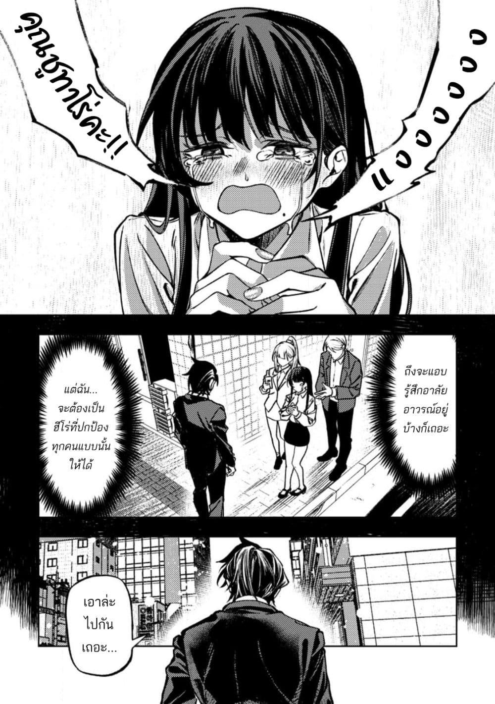 Manga-lc-com อ่านมังงะ อ่านการ์ตูน ออนไลน์ ฟรี Himote Salaryman 40-sai no Tanjoubi ni Totsuzen Daimadoushi ni Kakusei suru ตอนที่ 1 2 3 4 5 6 7 8 9 10 11 12 13 14 ฟรี ไม่มีโฆษณา Manga-lc - อ่าน มังงะ อ่าน การ์ตูน ออนไลน์ อ่านมังงะ ฟรี