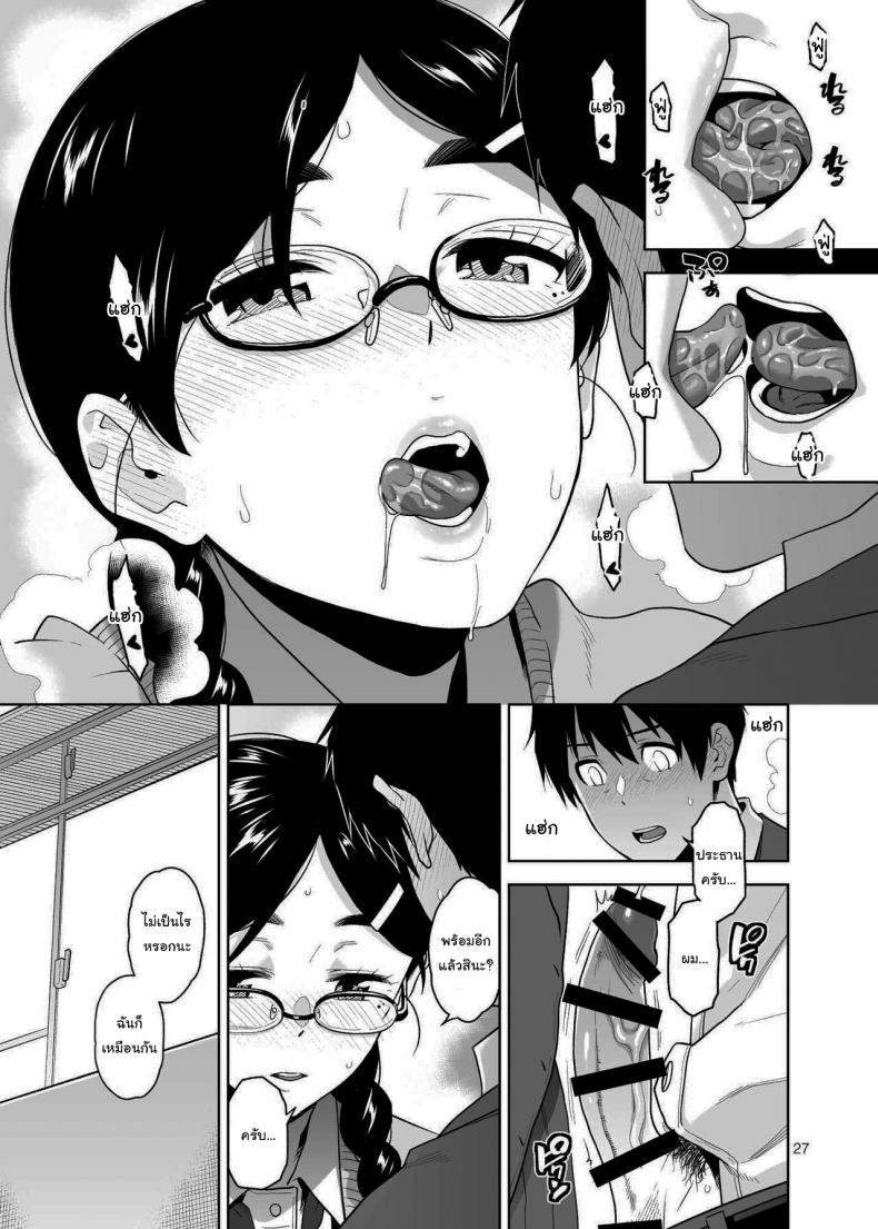 Doujin-Lc- อ่าน โดจิน มังฮวา เกาหลี ญี่ปุ่น จีน แปลไทย อยากให้เป็นแบบนั้นอยู่แล้วล่ะ [Aether Mill (Kirihara You)] Majime de Midara na Tsutamori-san ตอนที่ 1 2 3 4 5 6 7 8 9 10 11 12 13 14 ฟรี ไม่มีโฆษณา อ่าน โดจิน Manhwa เกาหลี ญี่ปุ่น จีน เรามีครบ คัดมาให้เน้นๆ โดจิน 18+ รับประกันความฟินโดย  Doujin Lc