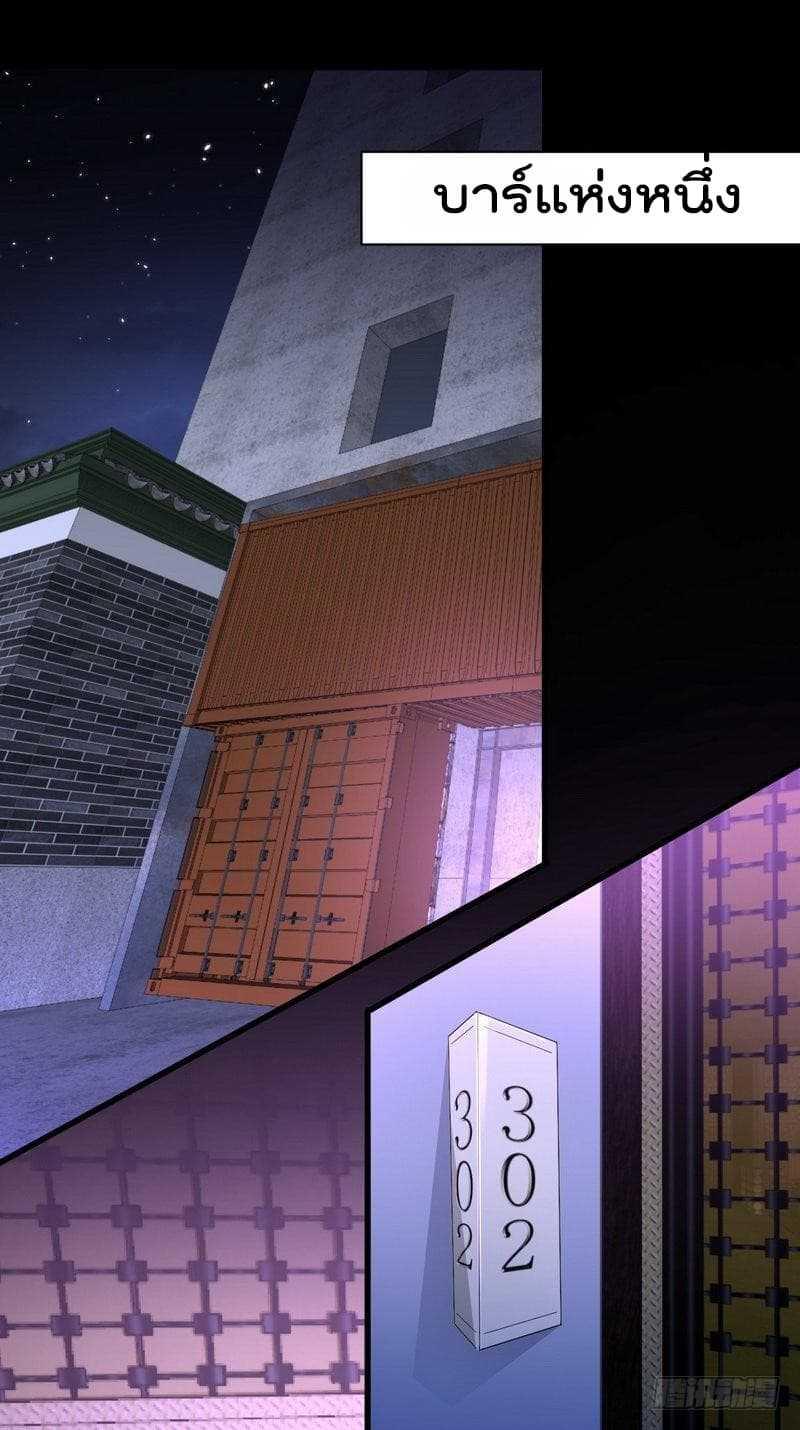 Manga-lc-com อ่านมังงะ อ่านการ์ตูน ออนไลน์ ฟรี Immortal Swordsman in the Reverse World ตอนที่ 1 2 3 4 5 6 7 8 9 10 11 12 13 14 ฟรี ไม่มีโฆษณา Manga-lc - อ่าน มังงะ อ่าน การ์ตูน ออนไลน์ อ่านมังงะ ฟรี