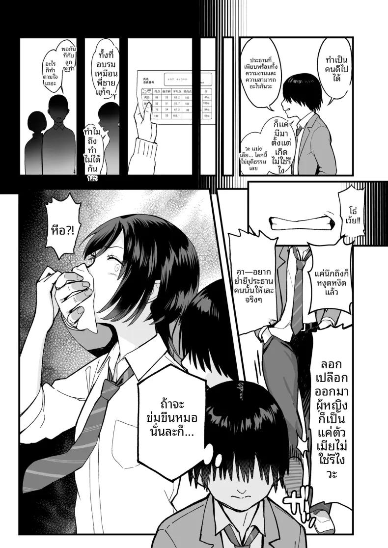 Doujin-Lc- อ่าน โดจิน มังฮวา เกาหลี ญี่ปุ่น จีน แปลไทย ความลับของประธานนักเรียนที่ผมเท่านั้นที่รู้ (Yuzuriha) ตอนที่ 1 2 3 4 5 6 7 8 9 10 11 12 13 14 ฟรี ไม่มีโฆษณา อ่าน โดจิน Manhwa เกาหลี ญี่ปุ่น จีน เรามีครบ คัดมาให้เน้นๆ โดจิน 18+ รับประกันความฟินโดย  Doujin Lc