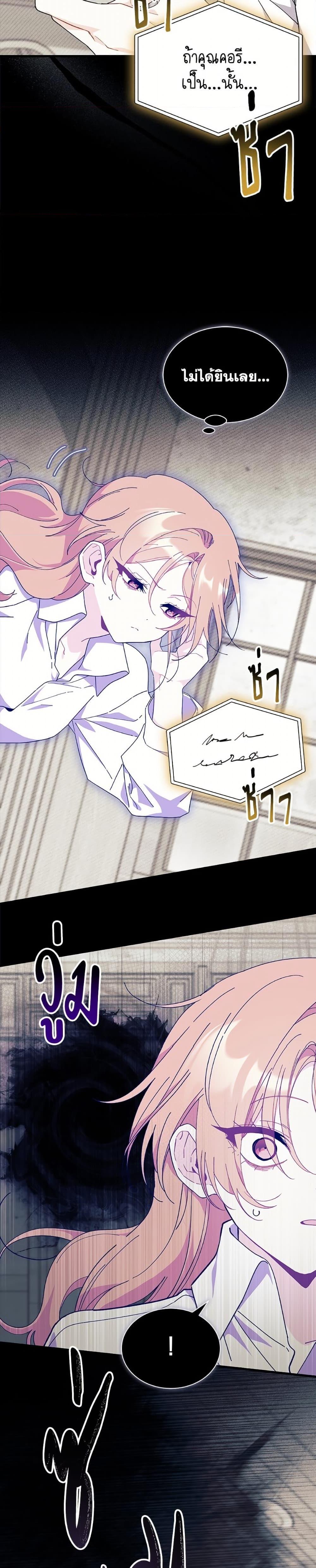 Manga-lc-com อ่านมังงะ อ่านการ์ตูน ออนไลน์ ฟรี I Don’t Want To Be a Magpie Bridge ตอนที่ 1 2 3 4 5 6 7 8 9 10 11 12 13 14 ฟรี ไม่มีโฆษณา Manga-lc - อ่าน มังงะ อ่าน การ์ตูน ออนไลน์ อ่านมังงะ ฟรี