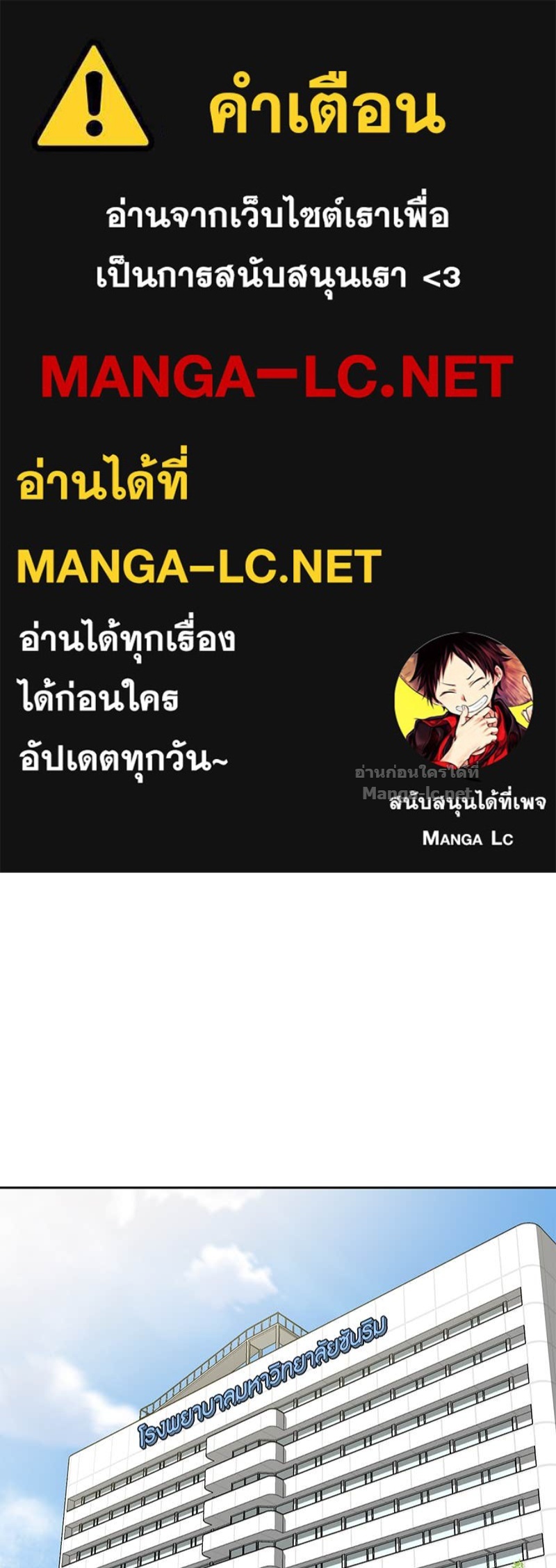 Doujin-Lc- อ่าน โดจิน มังฮวา เกาหลี ญี่ปุ่น จีน แปลไทย ข้าราชการพิเศษ ตอนที่ 1 2 3 4 5 6 7 8 9 10 11 12 13 14 ฟรี ไม่มีโฆษณา อ่าน โดจิน Manhwa เกาหลี ญี่ปุ่น จีน เรามีครบ คัดมาให้เน้นๆ โดจิน 18+ รับประกันความฟินโดย Doujin Lc