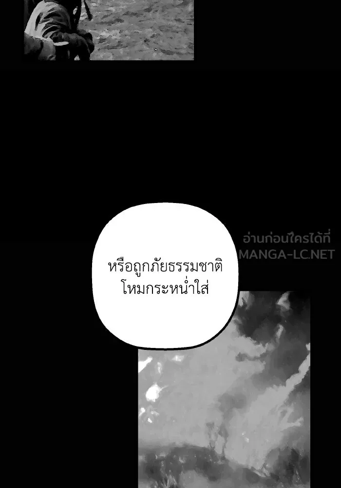 มัมหมีจ๋าหนูมาแบ๊ว ตอนที่ ตอนพิเศษ 8 รูปที่ 72