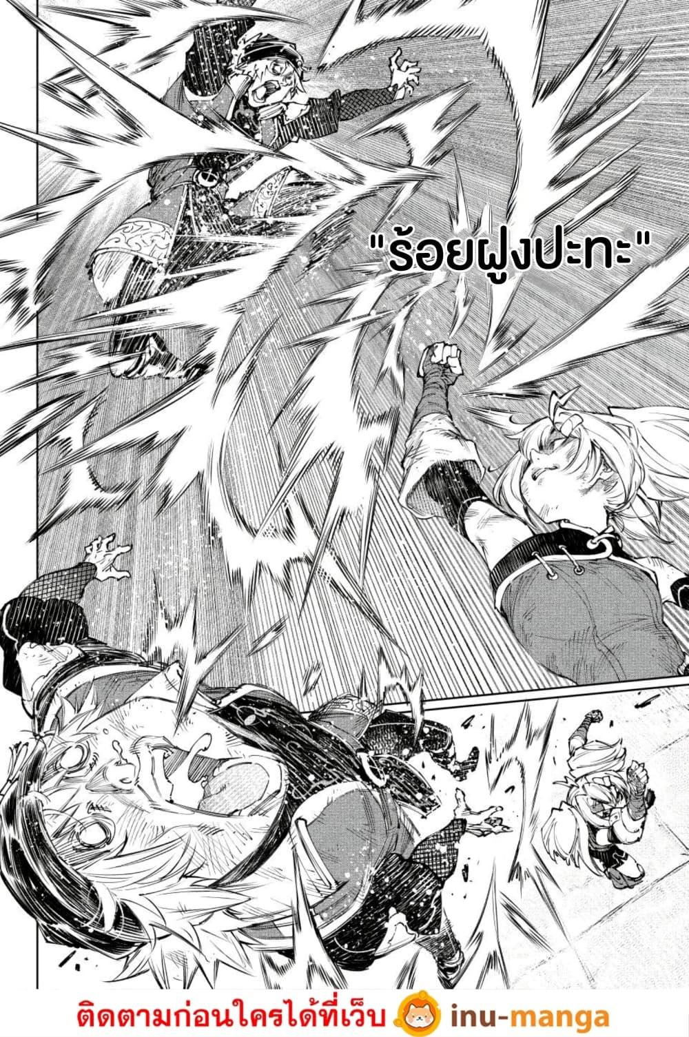 Manga-lc-com อ่านมังงะ อ่านการ์ตูน ออนไลน์ ฟรี Shangri-La Frontier ตอนที่ 1 2 3 4 5 6 7 8 9 10 11 12 13 14 ฟรี ไม่มีโฆษณา Manga-lc - อ่าน มังงะ อ่าน การ์ตูน ออนไลน์ อ่านมังงะ ฟรี