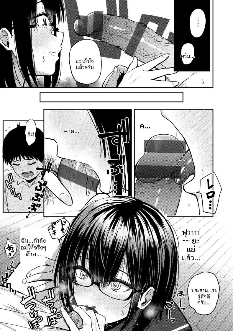 Doujin-Lc- อ่าน โดจิน มังฮวา เกาหลี ญี่ปุ่น จีน แปลไทย ชมรมมังงะคลั่งรัก ตอนที่ 1 2 3 4 5 6 7 8 9 10 11 12 13 14 ฟรี ไม่มีโฆษณา อ่าน โดจิน Manhwa เกาหลี ญี่ปุ่น จีน เรามีครบ คัดมาให้เน้นๆ โดจิน 18+ รับประกันความฟินโดย  Doujin Lc
