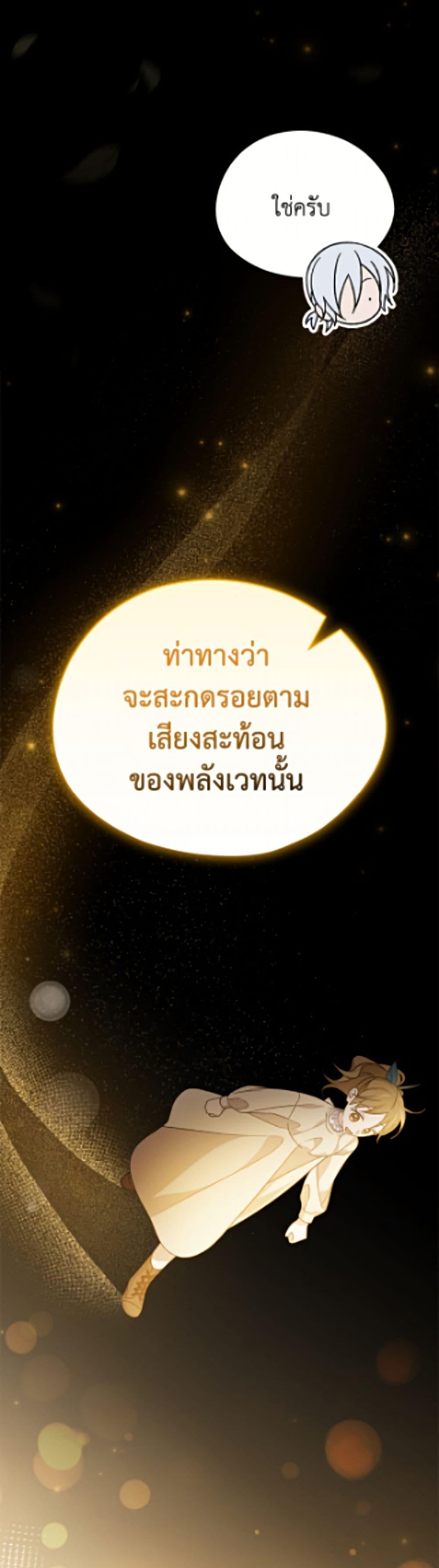 Manga-lc-com อ่านมังงะ อ่านการ์ตูน ออนไลน์ ฟรี I Was Just Having Fun With the Time Limit ตอนที่ 1 2 3 4 5 6 7 8 9 10 11 12 13 14 ฟรี ไม่มีโฆษณา Manga-lc - อ่าน มังงะ อ่าน การ์ตูน ออนไลน์ อ่านมังงะ ฟรี