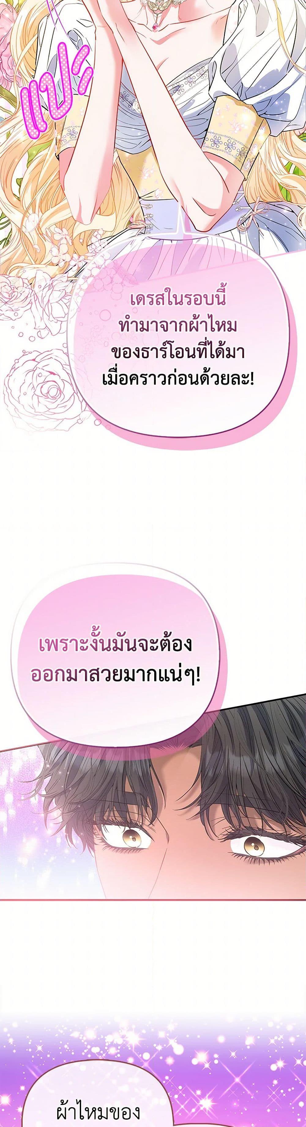 Manga-lc-com อ่านมังงะ อ่านการ์ตูน ออนไลน์ ฟรี I’m the Princess of All ตอนที่ 1 2 3 4 5 6 7 8 9 10 11 12 13 14 ฟรี ไม่มีโฆษณา Manga-lc - อ่าน มังงะ อ่าน การ์ตูน ออนไลน์ อ่านมังงะ ฟรี