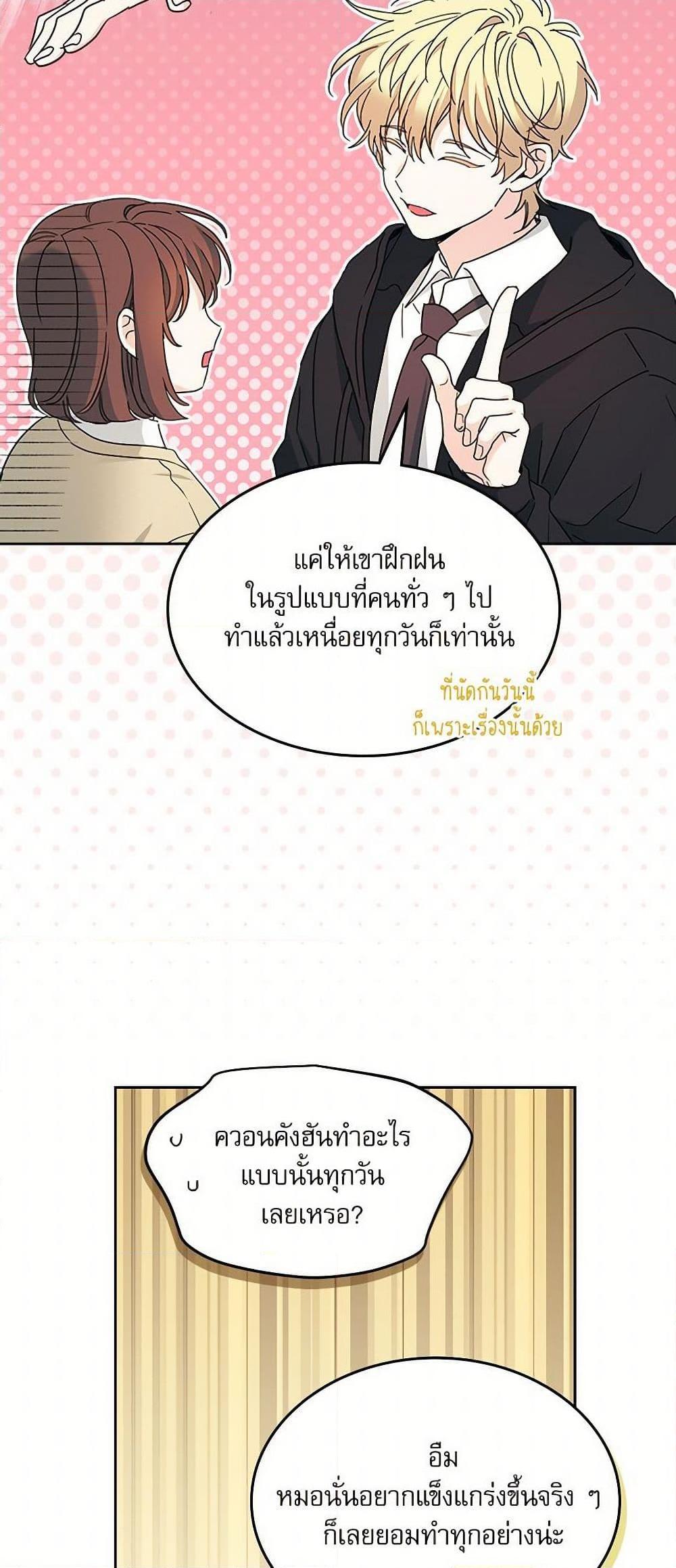 Manga-lc-com อ่านมังงะ อ่านการ์ตูน ออนไลน์ ฟรี My Life as an Internet Novel ตอนที่ 1 2 3 4 5 6 7 8 9 10 11 12 13 14 ฟรี ไม่มีโฆษณา Manga-lc - อ่าน มังงะ อ่าน การ์ตูน ออนไลน์ อ่านมังงะ ฟรี