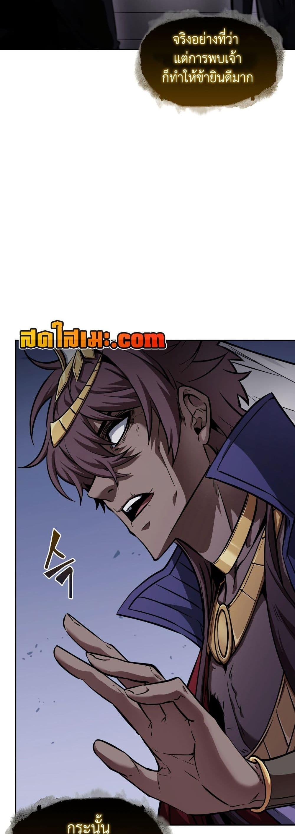 Manga-lc-com อ่านมังงะ อ่านการ์ตูน ออนไลน์ ฟรี Tomb Raider King ราชันย์จอมโจรปล้นสุสาน ตอนที่ 1 2 3 4 5 6 7 8 9 10 11 12 13 14 ฟรี ไม่มีโฆษณา Manga-lc - อ่าน มังงะ อ่าน การ์ตูน ออนไลน์ อ่านมังงะ ฟรี