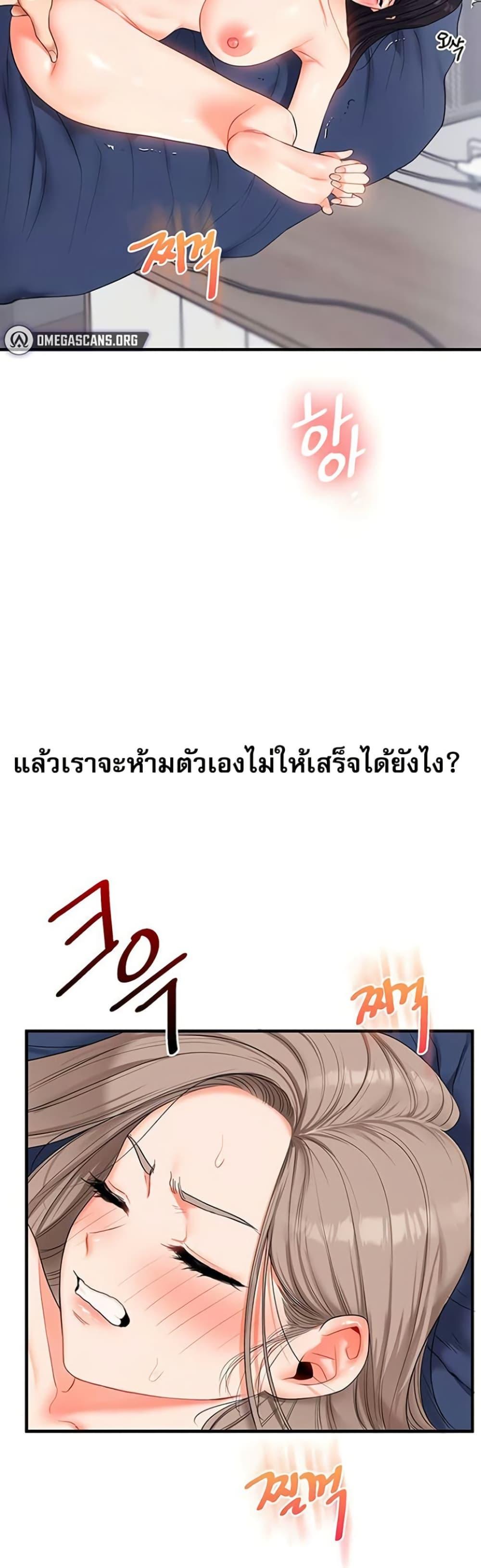 Doujin-Lc- อ่าน โดจิน มังฮวา เกาหลี ญี่ปุ่น จีน แปลไทย Relationship Reversal ตอนที่ 1 2 3 4 5 6 7 8 9 10 11 12 13 14 ฟรี ไม่มีโฆษณา อ่าน โดจิน Manhwa เกาหลี ญี่ปุ่น จีน เรามีครบ คัดมาให้เน้นๆ โดจิน 18+ รับประกันความฟินโดย  Doujin Lc