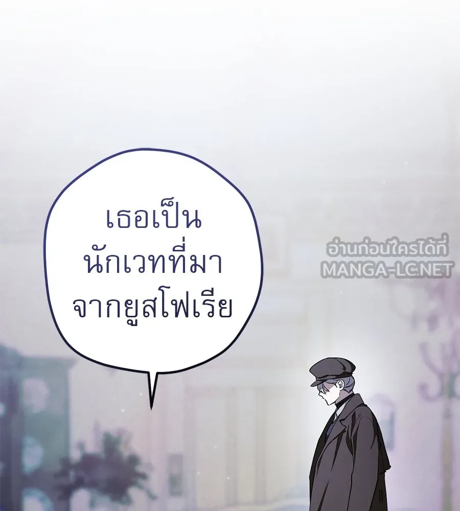 เรือนจำรัก ตอนที่ 73 รูปที่ 144