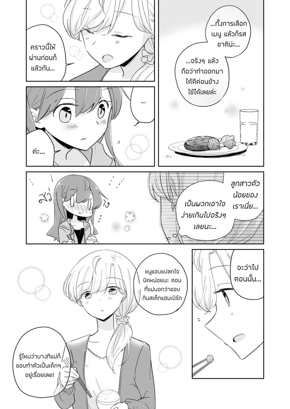 Manga-lc-com อ่านมังงะ อ่านการ์ตูน ออนไลน์ ฟรี 1 x 12 My Half of You ตอนที่ 1 2 3 4 5 6 7 8 9 10 11 12 13 14 ฟรี ไม่มีโฆษณา Manga-lc - อ่าน มังงะ อ่าน การ์ตูน ออนไลน์ อ่านมังงะ ฟรี