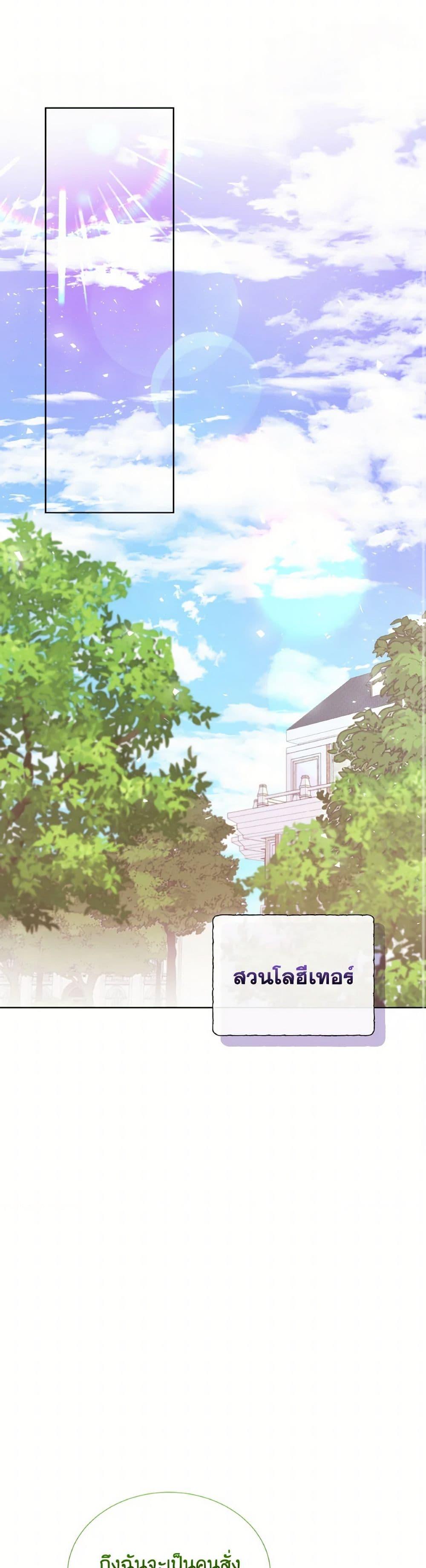 Manga-lc-com อ่านมังงะ อ่านการ์ตูน ออนไลน์ ฟรี Don’t Trust the Female Lead ตอนที่ 1 2 3 4 5 6 7 8 9 10 11 12 13 14 ฟรี ไม่มีโฆษณา Manga-lc - อ่าน มังงะ อ่าน การ์ตูน ออนไลน์ อ่านมังงะ ฟรี