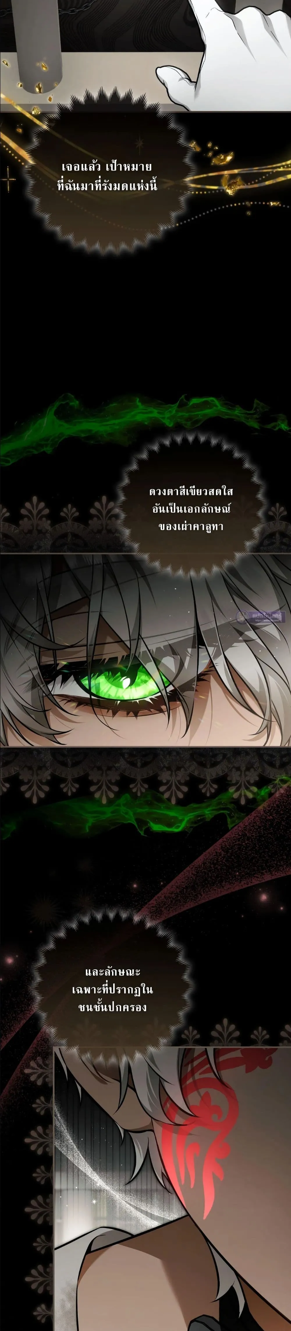 Manga-lc-com อ่านมังงะ อ่านการ์ตูน ออนไลน์ ฟรี The Baddest Villainess Is Back ตอนที่ 1 2 3 4 5 6 7 8 9 10 11 12 13 14 ฟรี ไม่มีโฆษณา Manga-lc - อ่าน มังงะ อ่าน การ์ตูน ออนไลน์ อ่านมังงะ ฟรี