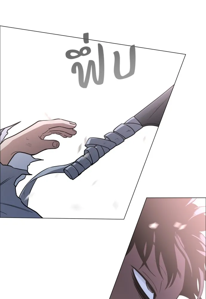 JAKDU ตอนที่ 16 รูปที่ 130