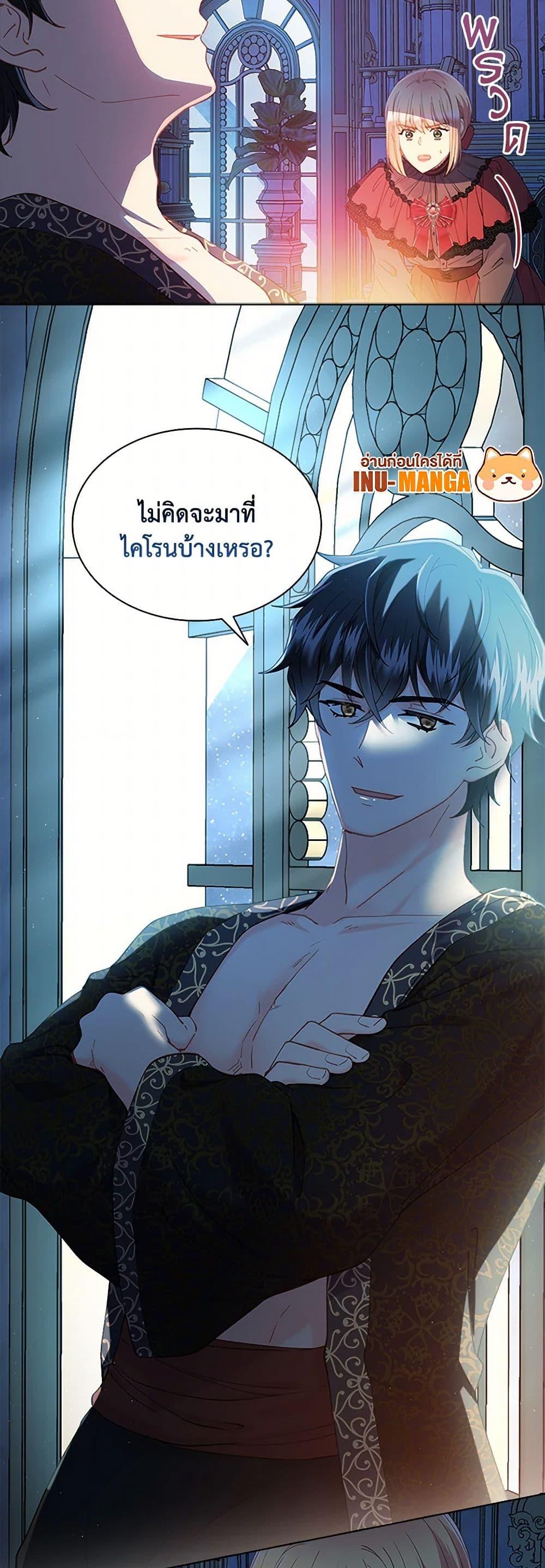 Manga-lc-com อ่านมังงะ อ่านการ์ตูน ออนไลน์ ฟรี The Mighty Extra – One Girl Changes the World ตอนที่ 1 2 3 4 5 6 7 8 9 10 11 12 13 14 ฟรี ไม่มีโฆษณา Manga-lc - อ่าน มังงะ อ่าน การ์ตูน ออนไลน์ อ่านมังงะ ฟรี